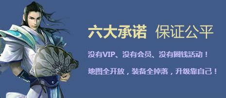 超级变态传奇网址