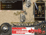 传奇中变刀刀真刀调法