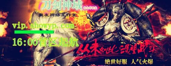 蓝月辅助免费版