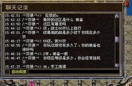 传奇广告查询工具