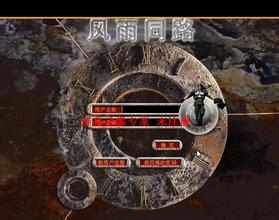 传奇怪物素材制作工具