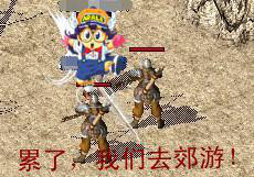 热血传奇12周年客户端下载