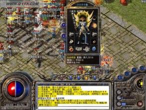 传奇1.76怎么偷法师