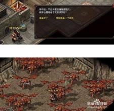 和传奇一样的游戏名字