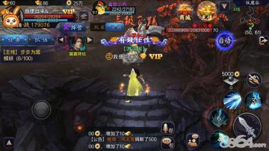 风云传奇失落合成