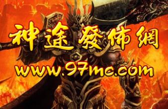 卓越大极品传奇