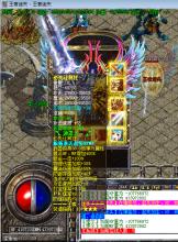 传奇1.76单机任务版