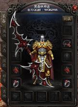 传奇霸业战士攻略