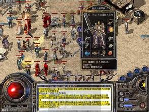 今天新开网通传奇私服