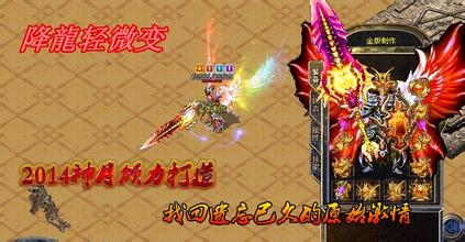 热血传奇1.76一键架设