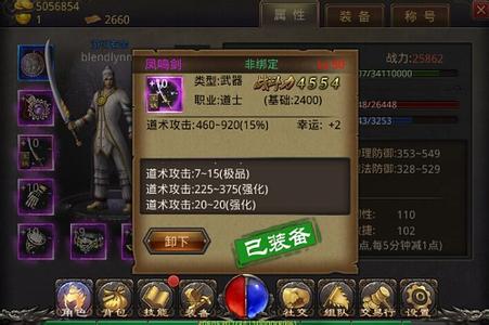 传奇私服1.95变态