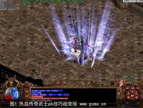 门派传奇装备属性