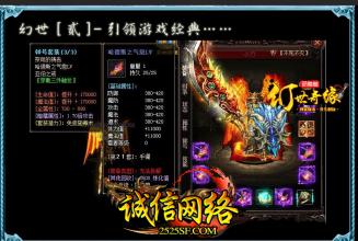 传奇1.76 道士攻略