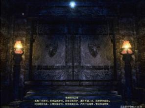 东升传奇1.76赤月合击