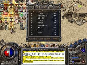 传奇游戏当年有多火