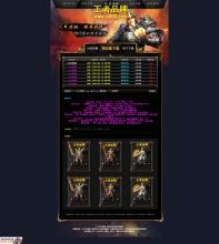 ��Ѫ��������װ��