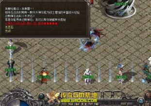 原始传奇命运任务