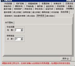1.76灭世蓝魔服务端
