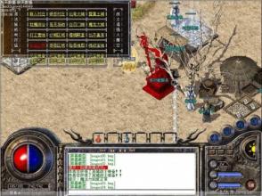 喊麦传奇打架的指挥