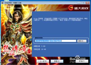 修神超级变态传奇