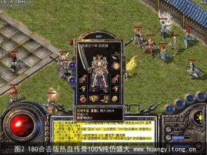 传奇1.76幸运9的作用