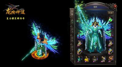 传奇1.76金币版本