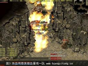 传奇单机版1.76下载