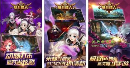 手游传奇版游戏排行榜