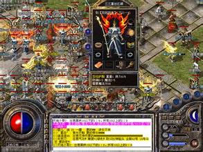 新版本迷失传奇