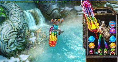 手游热血传奇弓手装备