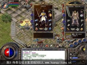 176金币不老山版传奇