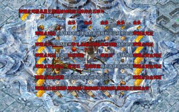 传奇鬼斧神器卡怪