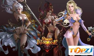 热血传奇太子丹