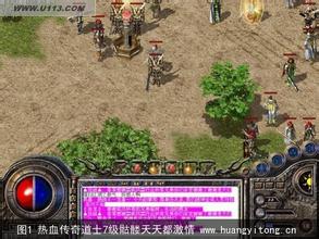 传奇1.76幻境地图补丁