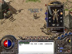 传奇十一周年客户端