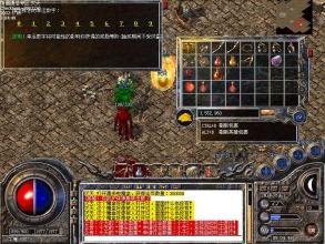 热血传奇新区是哪个