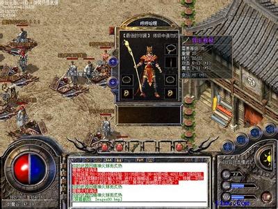 传奇1.76金币版本boss