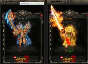 清风传奇1.76官网