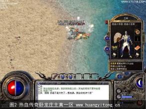 传奇世界2.0图片大全