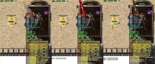 私服单职业传奇sf