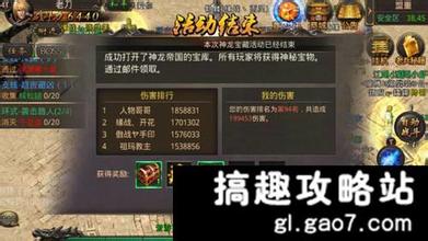 单职业迷失传奇攻略