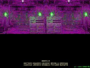 迷失传奇80天之道走法