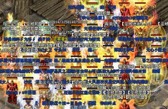 传奇怎么给项链加幸运