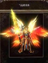 新开私服星王合击传奇