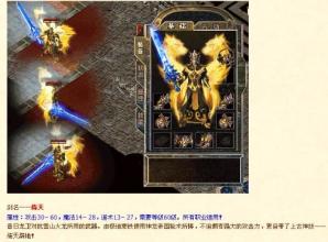 33wt纯网通传奇私服