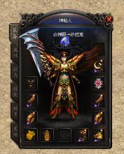 新开1.76精品传奇