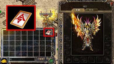 传奇套装属性公告