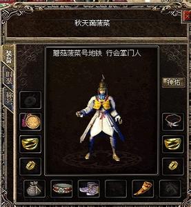 2009传奇十大家族