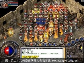 手游传奇哪个版本好玩