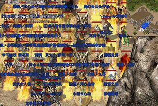 网通传奇私服变态版